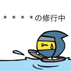 [LINEスタンプ] 忍び丸ちゃんカスタムスタンプ