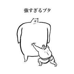 [LINEスタンプ] イトウTHEキャンプ5