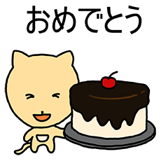 [LINEスタンプ] カンガルージュニアカンジュ（kangjoo)の日