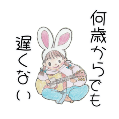 [LINEスタンプ] ウサ耳と三つ編みの女の子♪手描き色鉛筆