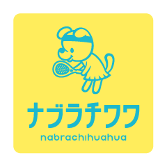 [LINEスタンプ] ナブラチワワ