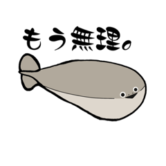 [LINEスタンプ] さかばんばすぴす：ネガティブ