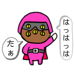 [LINEスタンプ] へーこのスタンプ1-3