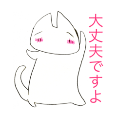 [LINEスタンプ] にゃんこスタンプ仕事用増量シリーズ