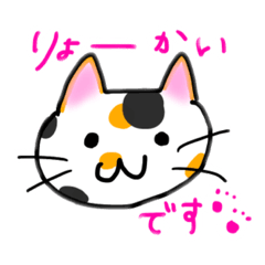 [LINEスタンプ] ねこぴ挨拶すたんぷ