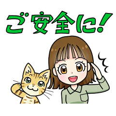 [LINEスタンプ] ナナとガルの電力安定供給