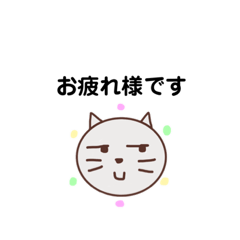 [LINEスタンプ] ゆる〜くしごとするねこ