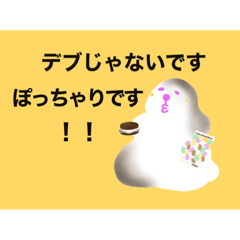 [LINEスタンプ] やさしいすもあさん