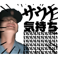 [LINEスタンプ] 温泉中毒者の末路