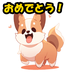 [LINEスタンプ] 毎日の挨拶！愛くるしいワンコ版