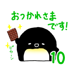 [LINEスタンプ] ぺぎんぬとどるぴー