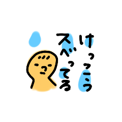 [LINEスタンプ] ネガティブカードすたんぷ