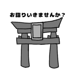 [LINEスタンプ] 神社にお詣りスタンプ