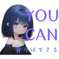 [LINEスタンプ] YOUCANのラインスタンプ