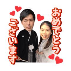 [LINEスタンプ] いつきおめでとうスタンプ byキ式同期
