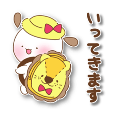 [LINEスタンプ] ぽってりわんこの敬語すたんぷ！