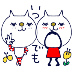 [LINEスタンプ] mottoのおすましネコ達♡日常