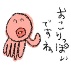 [LINEスタンプ] ★ヘタクソお絵描き★煽って挑発40種