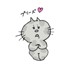 [LINEスタンプ] あざとい♡JUiCY CaT