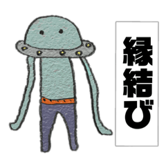 [LINEスタンプ] コメット海月