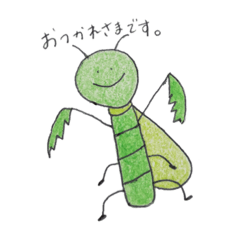 [LINEスタンプ] カマキリ。