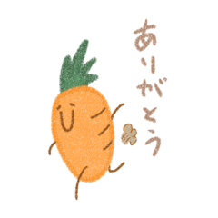 [LINEスタンプ] 何故か微笑みながら逃げる人参