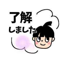 [LINEスタンプ] 八戸参勤交代道中双六スタンプ④