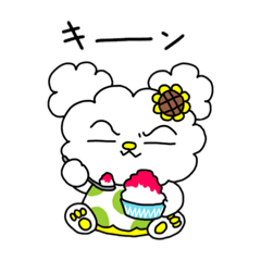 [LINEスタンプ] あしたも元気（夏）