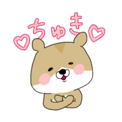 [LINEスタンプ] ハムさんの日常会話1