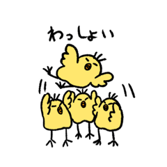 [LINEスタンプ] ひよサロくん7