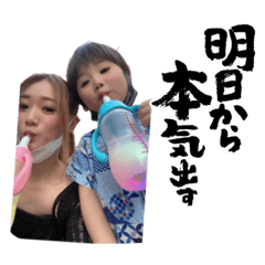 [LINEスタンプ] あおちゃんの毎週