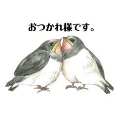 [LINEスタンプ] お仕事にも！ゆるかわ系アニマルスタンプ