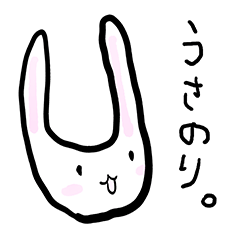 [LINEスタンプ] うさのりちゃん