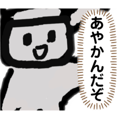 [LINEスタンプ] ちょーしのってるやかん