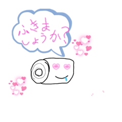 [LINEスタンプ] トイレットロールちゃん