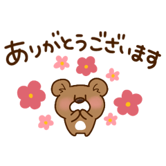 [LINEスタンプ] ぷっちクマの敬語