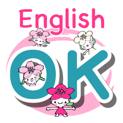 [LINEスタンプ] 英語で・桜梅桃李のスクラムを