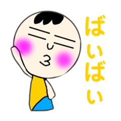 [LINEスタンプ] まんまるsan