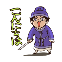 [LINEスタンプ] 滅す皇子