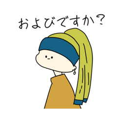 [LINEスタンプ] 絵画の日常