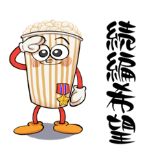 [LINEスタンプ] 映画好きの為のスタンプ(映画つぶやき編)