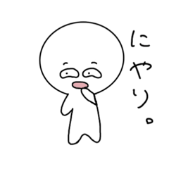 [LINEスタンプ] 適当に返すスタンプ。