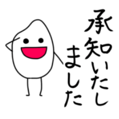 [LINEスタンプ] こんめちは！！おこめちゃん お仕事編