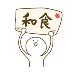 [LINEスタンプ] きょうのメニュー