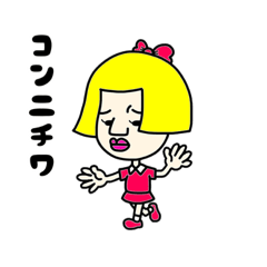 [LINEスタンプ] ジャニス・P・ゴールド