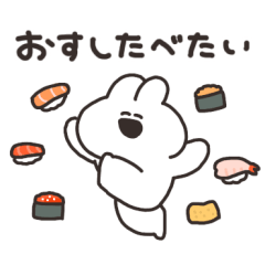 [LINEスタンプ] 寿司とうさちゃん その3