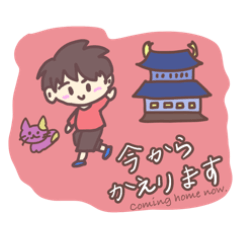 [LINEスタンプ] 息子と母で使えるカラフルスタンプ 英語付