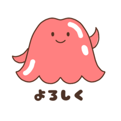 [LINEスタンプ] タコさんウィンナーのおばけ【毎日使える】