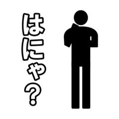 [LINEスタンプ] 毎日ピクトグラム 疑問ver.