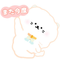 [LINEスタンプ] ふんわかほわほわ♪こころんスタンプ